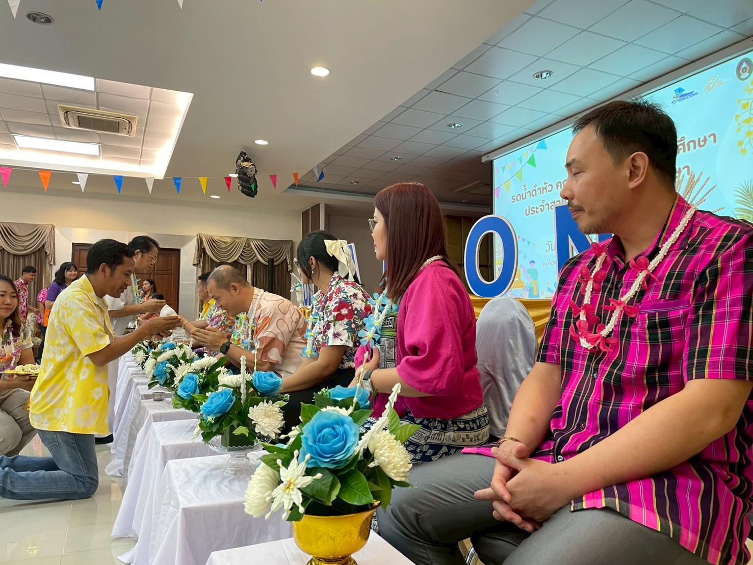 59. วันที่ 26 เมษายน 2568 สาขาการบริหารการศึกษา ได้จัดกิจกรรมรดน้ำดำหัวคณาจารย์ระดับบัณฑิตศึกษา ประจำสาขาการบริหารการศึกษา ณ ห้องประชุมครุร่มสัก 1 ชั้น 3 อาคารคณะครุศาสตร์